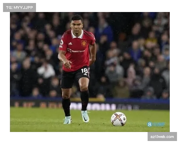 曼联中场卡塞米罗角色转变 防守覆盖面临挑战