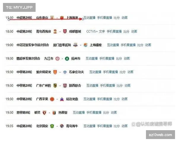 中超赛季收官战多场焦点 争冠保级悬念同时揭晓 中超赛季收官战多场焦点 争冠保级悬念同时揭晓