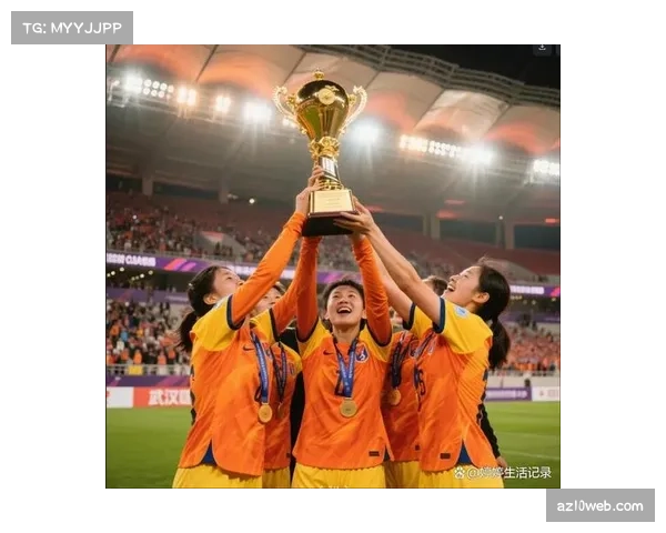 女足亚冠首轮观众热情高涨 多地球市火爆