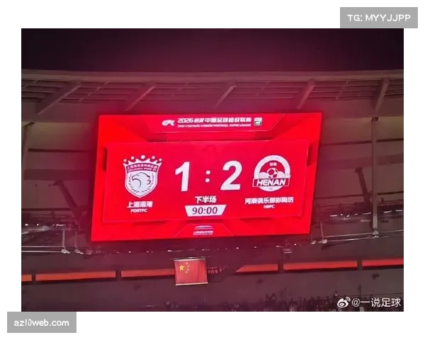 上海海港4月两胜1平两负状态回暖 但仍未达卫冕冠军水准