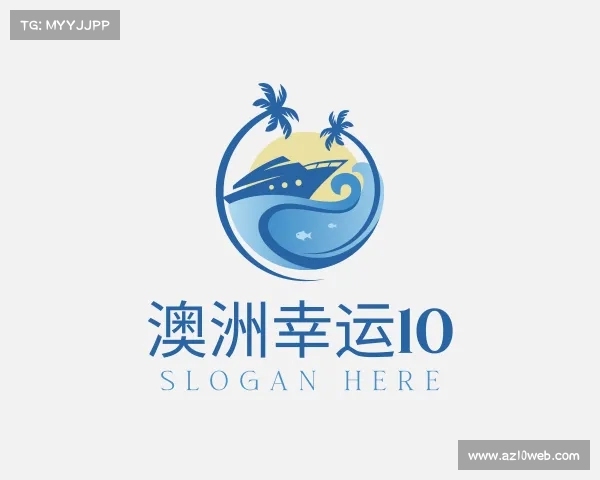 介绍澳洲幸运10
